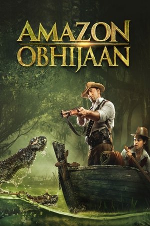 Amazon Obhijaan - TopStrem
