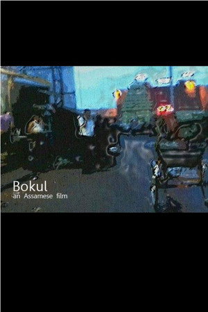 Bokul - TopStrem