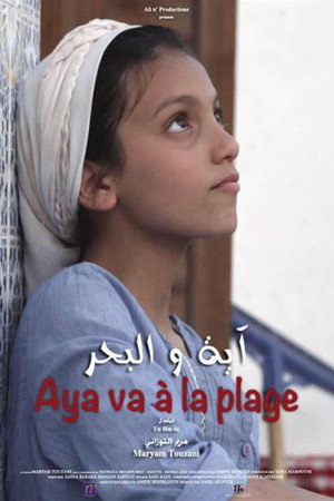 Aya wal bahr