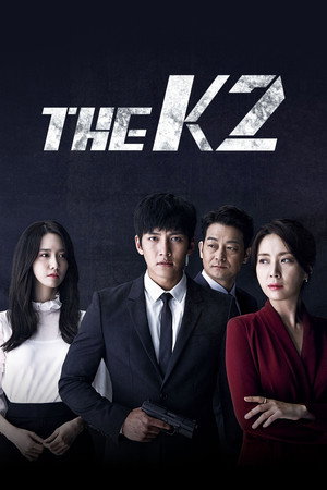 Poster pentru The K2