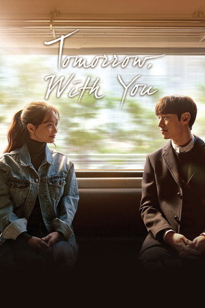 Mâine, alături de tine Tomorrow with You