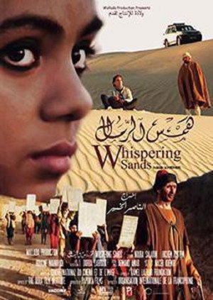 Whispering Sands - TopStrem