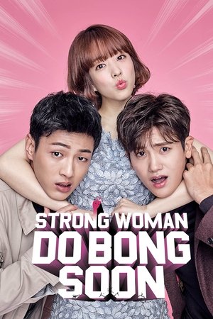 힘쎈여자 도봉순 - TopStrem