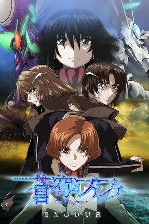 Fafner Exodus - TopStrem