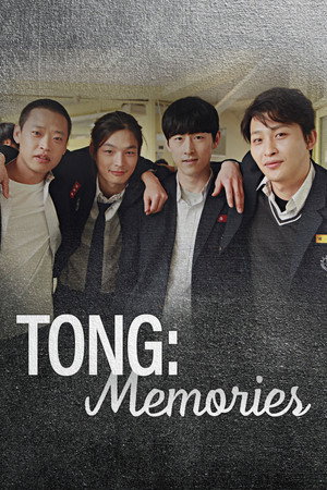 Poster pentru Tong: Memories