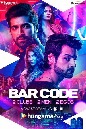 Bar Code - TopStrem