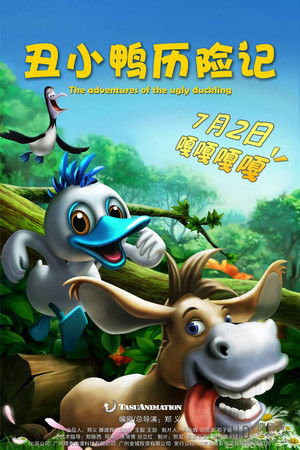 قد يعجبك أيضاً: The Adventures of the Ugly Duckling