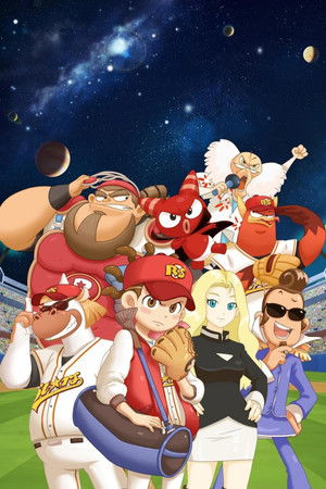 Earth Rep Rolling Stars