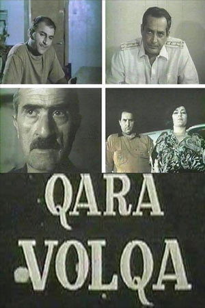 Постер: Black Volga