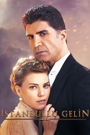 Стамбульская невеста - TopStrem