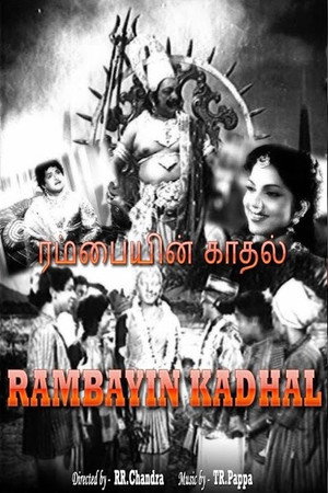 Rambaiyin Kaadhal