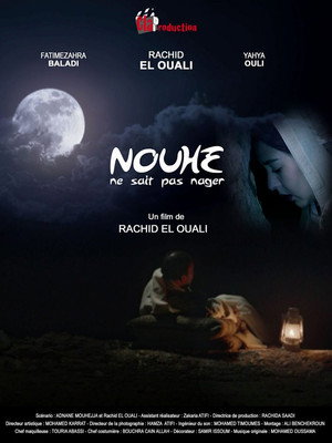 Nouhe Cannot Swim