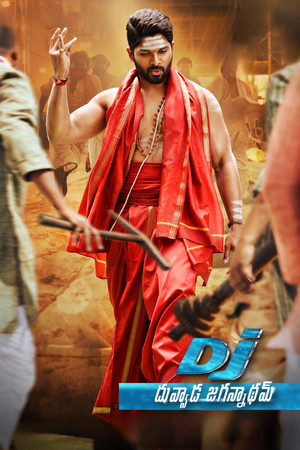 డీజే: దువ్వాడ జగన్నాథం - TopStrem