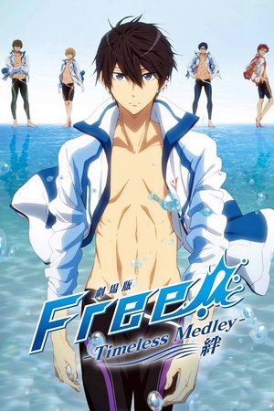 Free!: Timeless Medley - The Bond - TopStrem