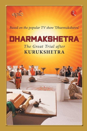 Dharmakshetra - TopStrem