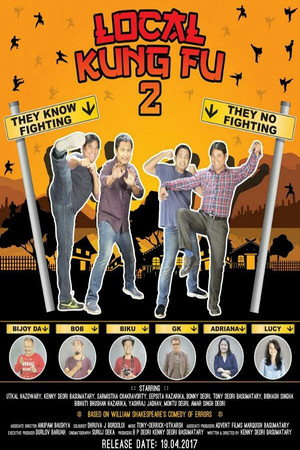 Local Kung Fu 2 - TopStrem