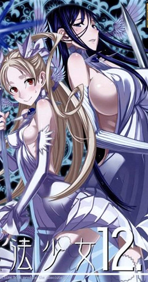 Absolute Whiteness: Magical Girl
