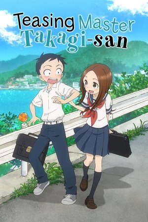 からかい上手の高木さん - TopStrem