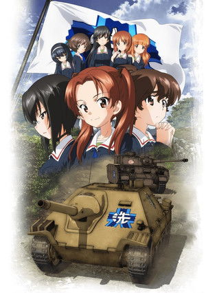 Girls und Panzer das Finale: Part 1