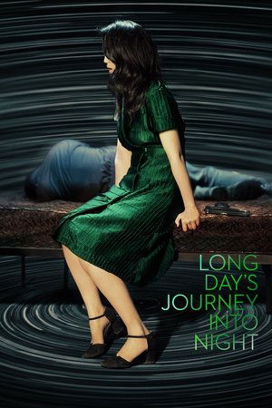 Long Day's Journey Into Night - TopStrem