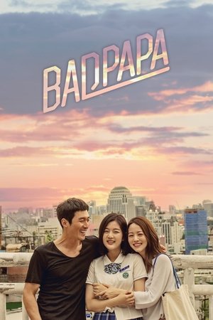 배드파파 - TopStrem