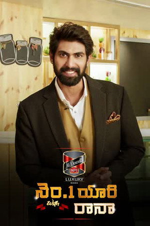 No.1 Yaari with Rana - TopStrem