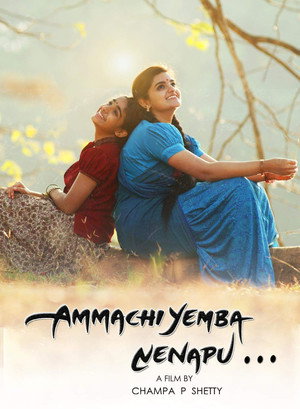 Ammachi Yemba Nenapu - TopStrem