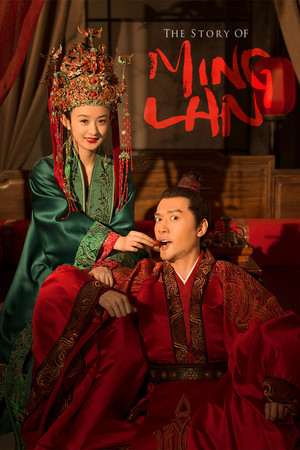 A História de Ming Lan - TopStrem