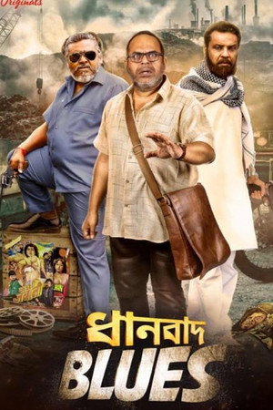 Dhanbad Blues - TopStrem