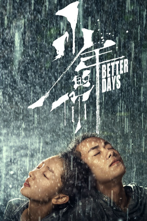 Better Days - TopStrem