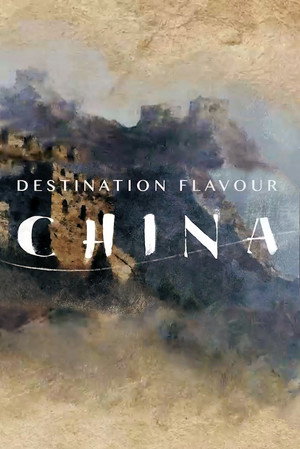 Poster Destination Flavour: China
