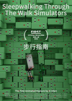 قد يعجبك أيضاً: Sleepwalking Through the Walk Simulators