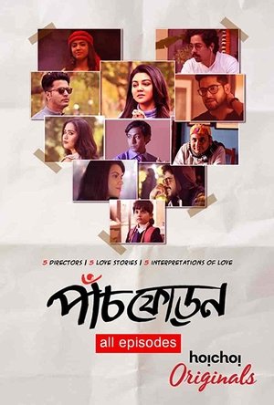 Paanch Phoron - TopStrem