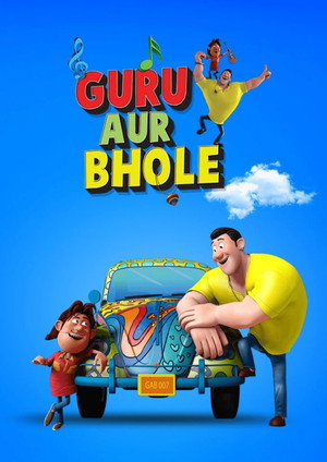 Guru Aur Bhole - TopStrem